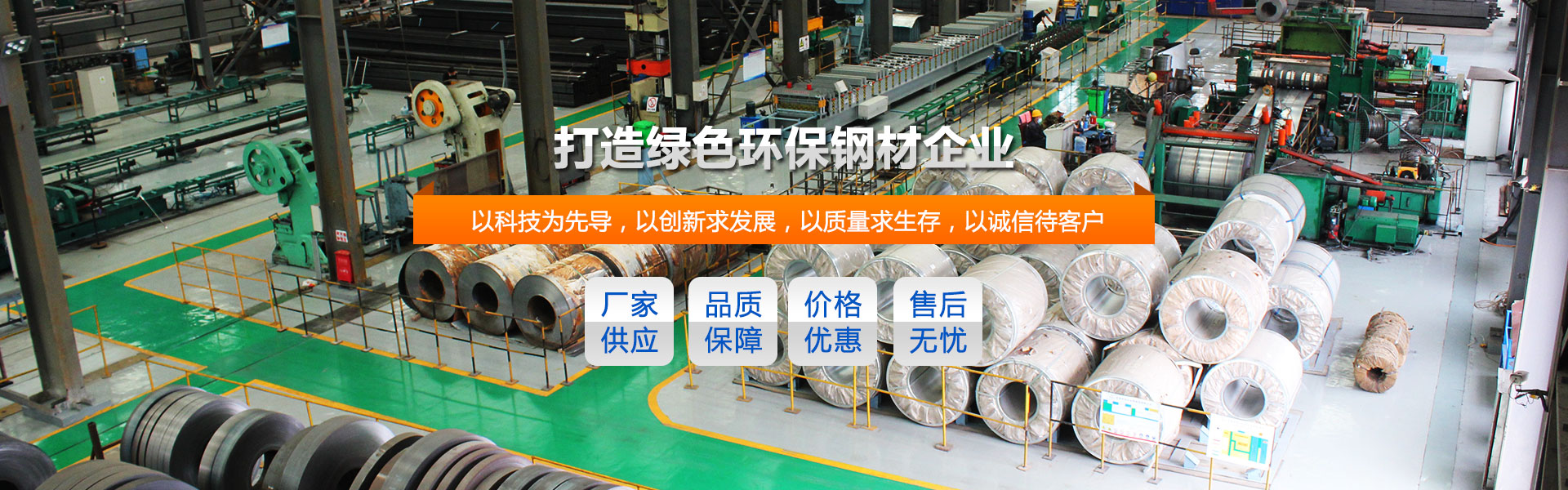 遷安市恒業金屬制品有限公司